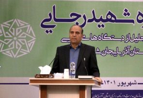 استاندار آذربایجان‌شرقی: مدیران دیروز و مدعیان امروز بی انصافی نکنند